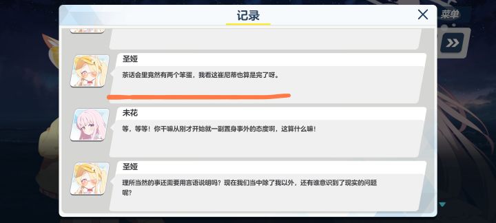 这是什么雷霆语句?截图