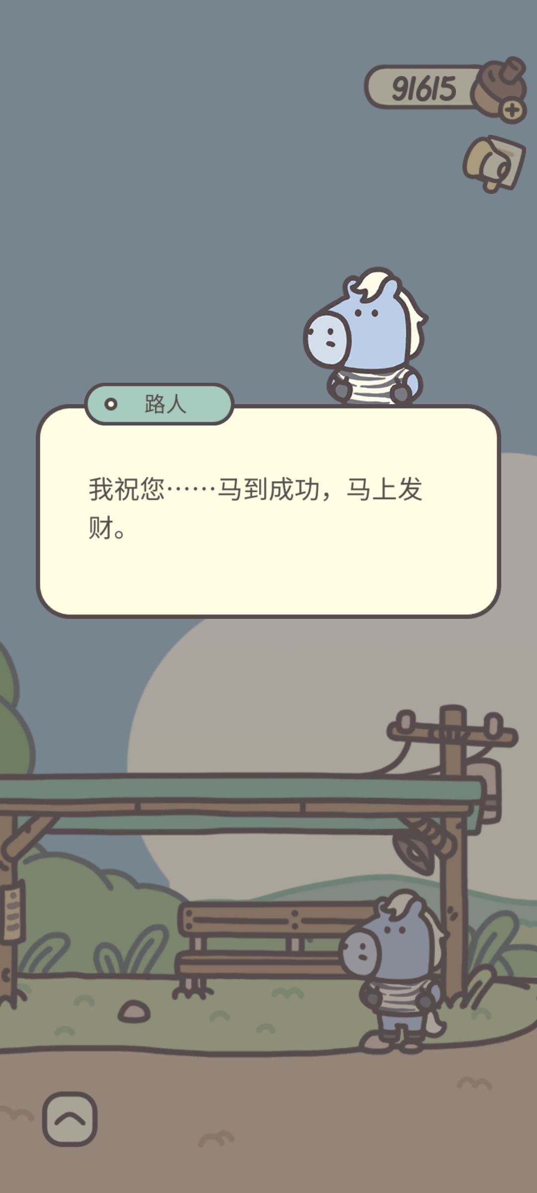 小松🐿️:我们一起包饺砸🥟 1