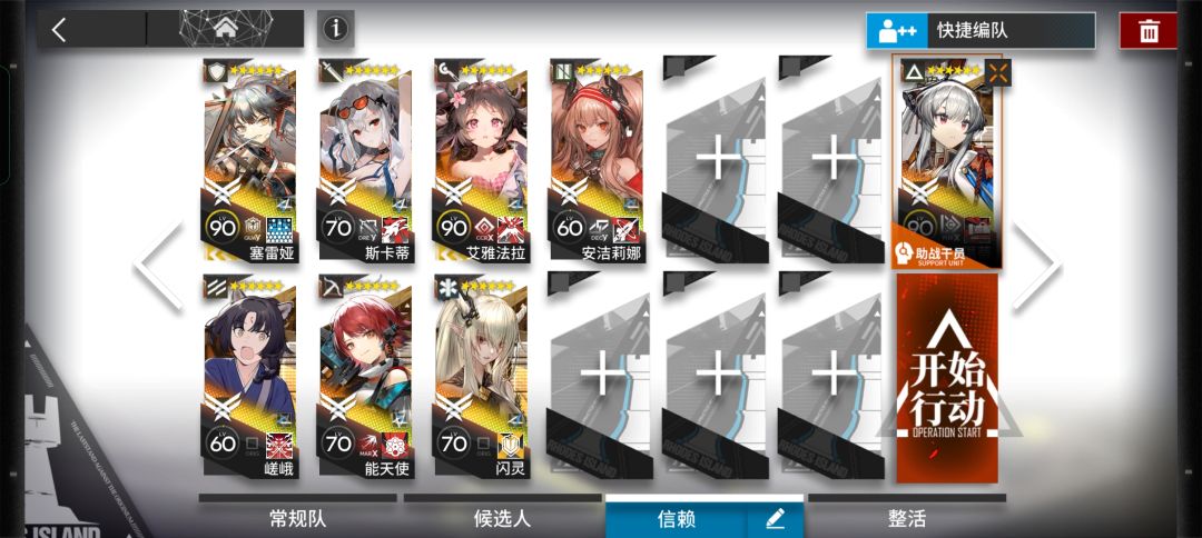 这个挑战终于过了 2