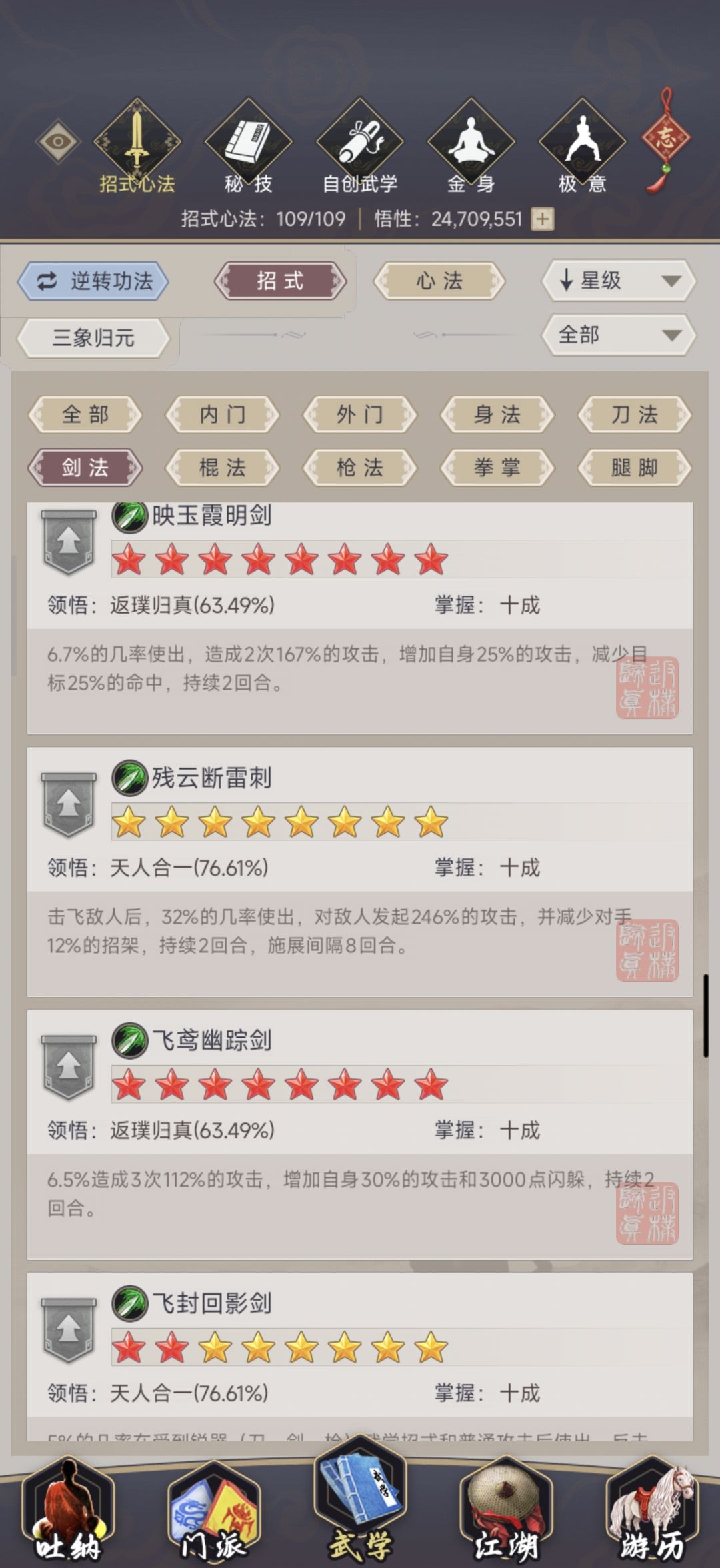 各位大佬帮忙看看哪个可以被淘汰 3