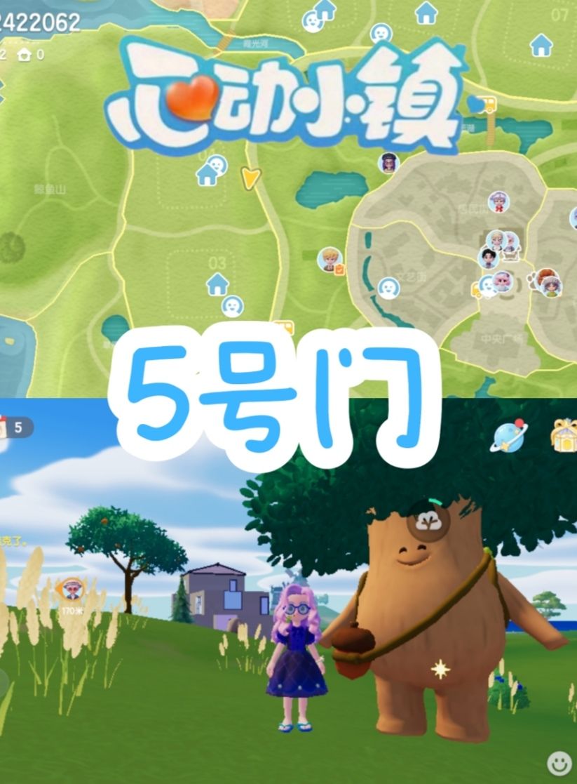 8.2萤石溜溜橡木8.2限定兑换码 2