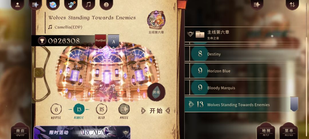 谁来帮帮我 1