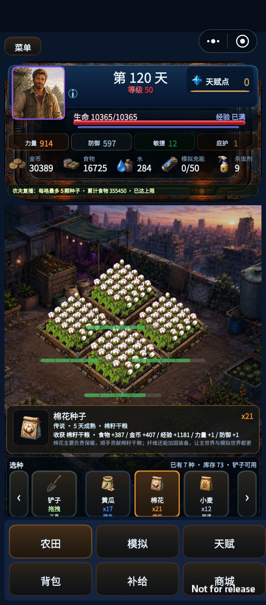 有点强 1
