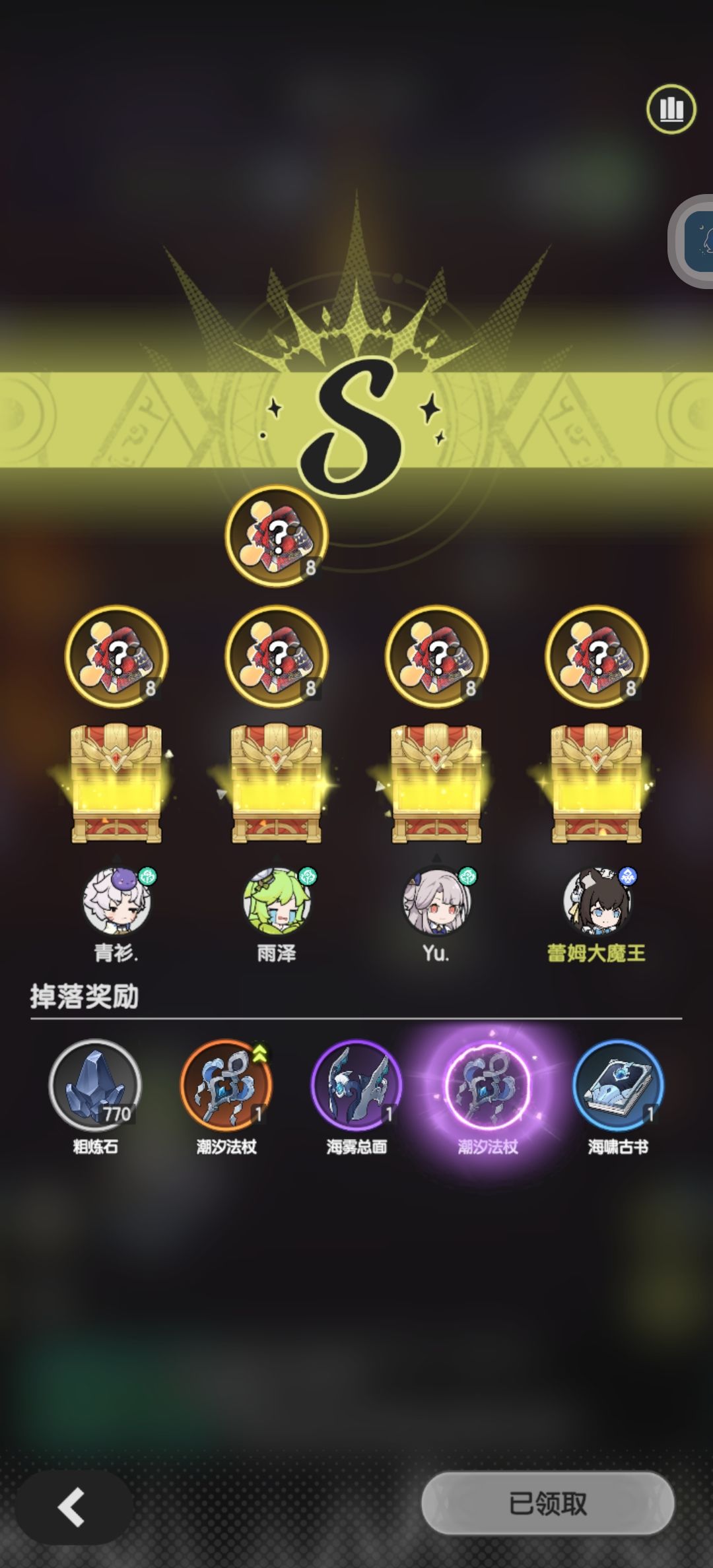 玩游戏一定要挑一个好号 1