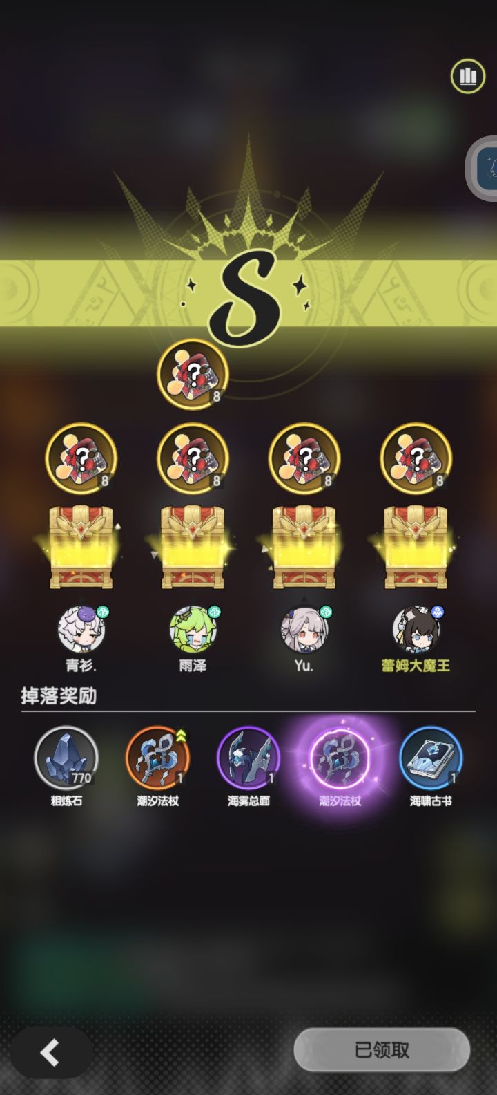 玩游戏一定要挑一个好号截图