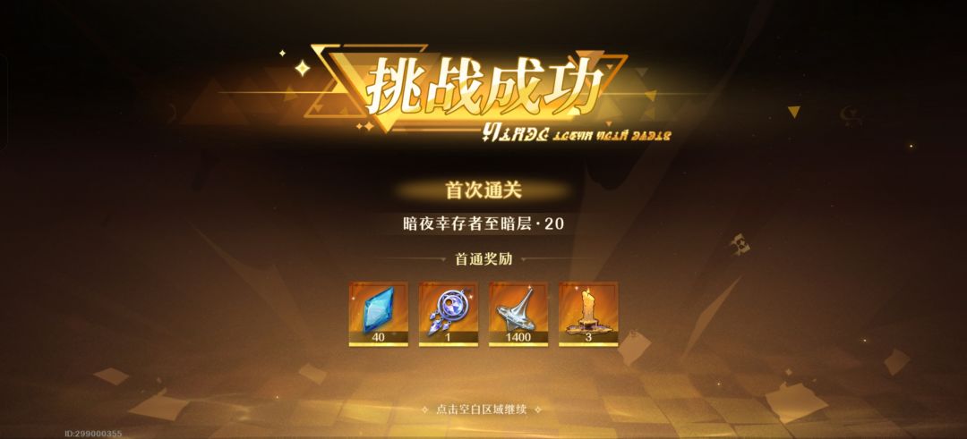 感觉 20 太简单了 1