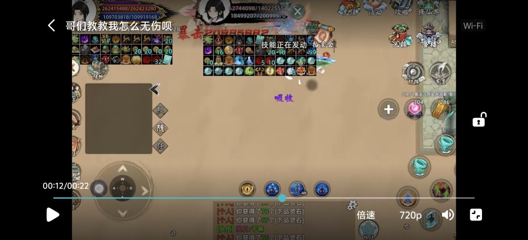 你的意思是我开无伤然后我死了对吗 7
