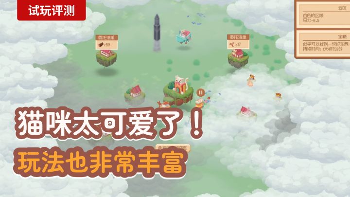 猫猫给你咪咪喵喵的打工！你要不要！截图