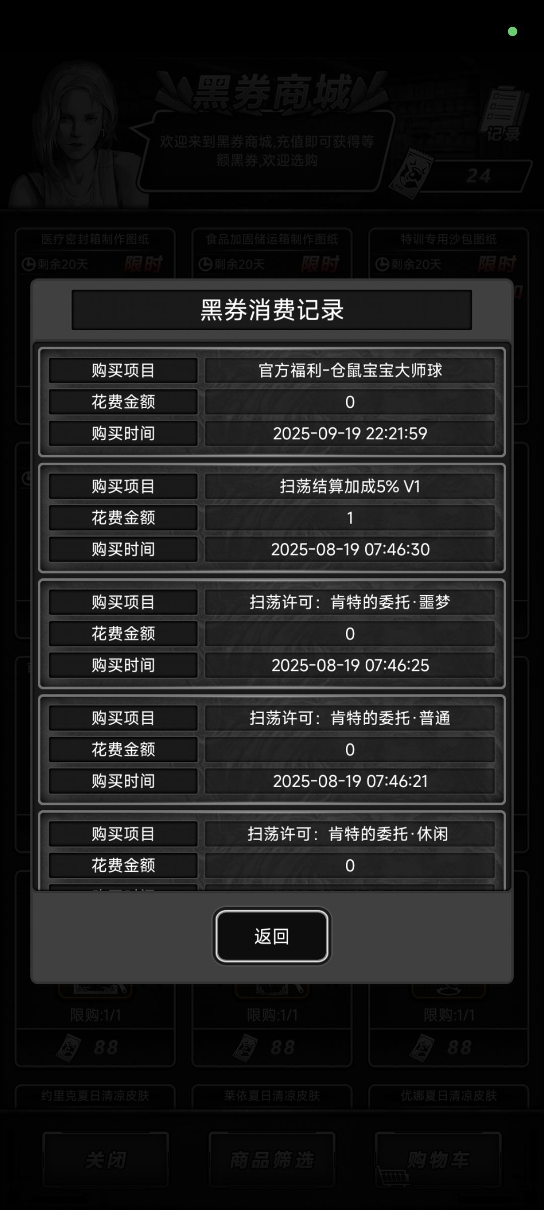 仓鼠呢 1