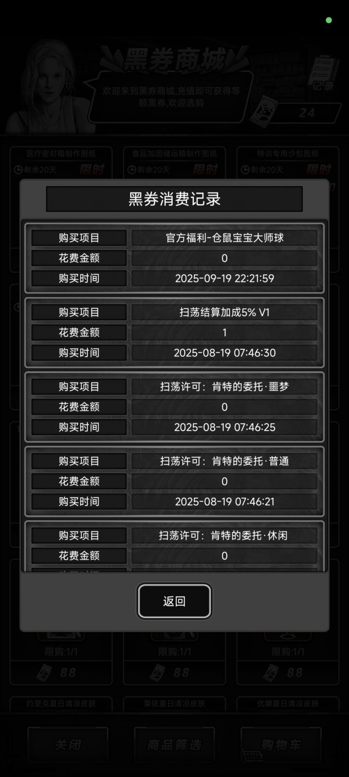 仓鼠呢截图