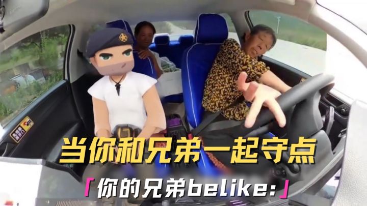 世界渲染大赛,老奶申请出战!截图