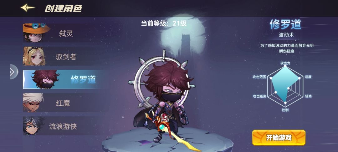 有一起玩的吗？ 4