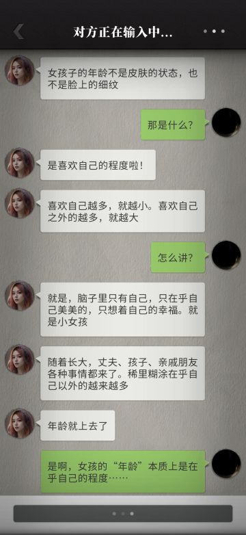 终于快通关了....