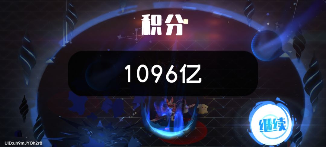 一点新科研 1