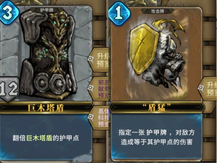 铁山棒棒的₍ᐢ⸝⸝› ̫ ‹⸝⸝ᐢ₎截图
