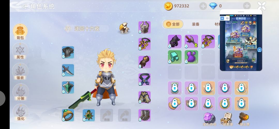 兄弟们这啥bug,大伙遇到过么 1