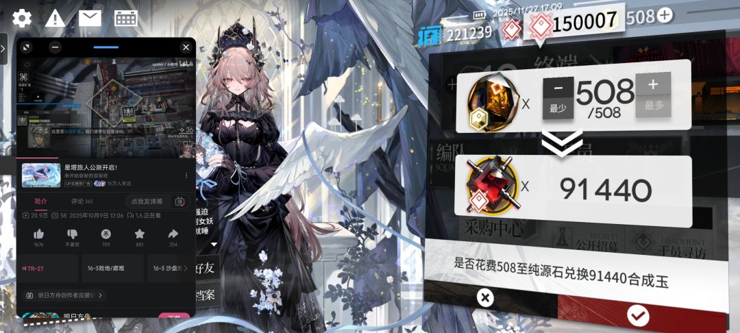 15万合成玉达成 1