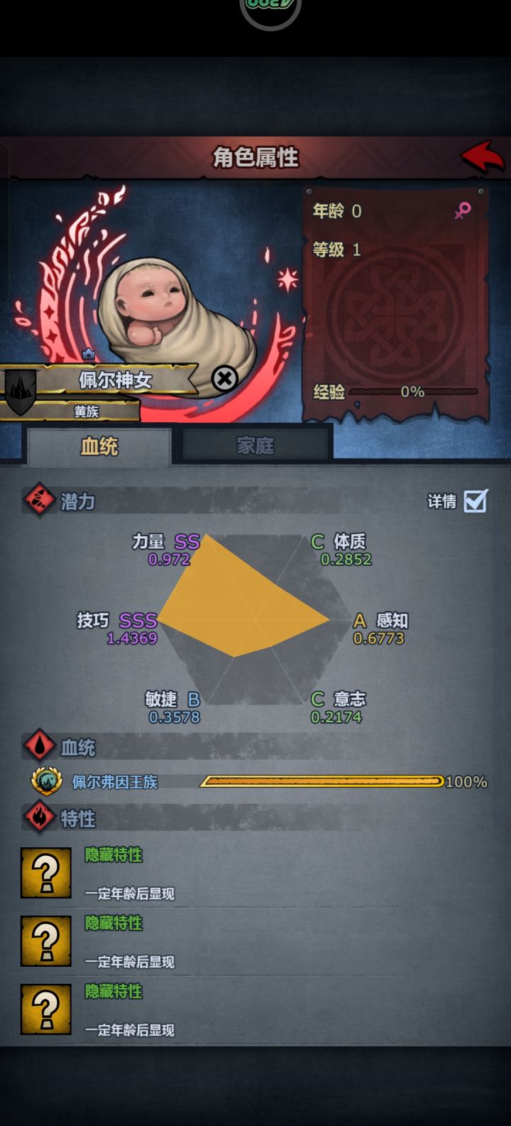 萌新的第一个佩尔神子,现在有凡人雷主可以随便过日塞,那这个神子用来做什么,没有一个比较好的提升截图