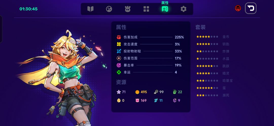 哈基米超人 2
