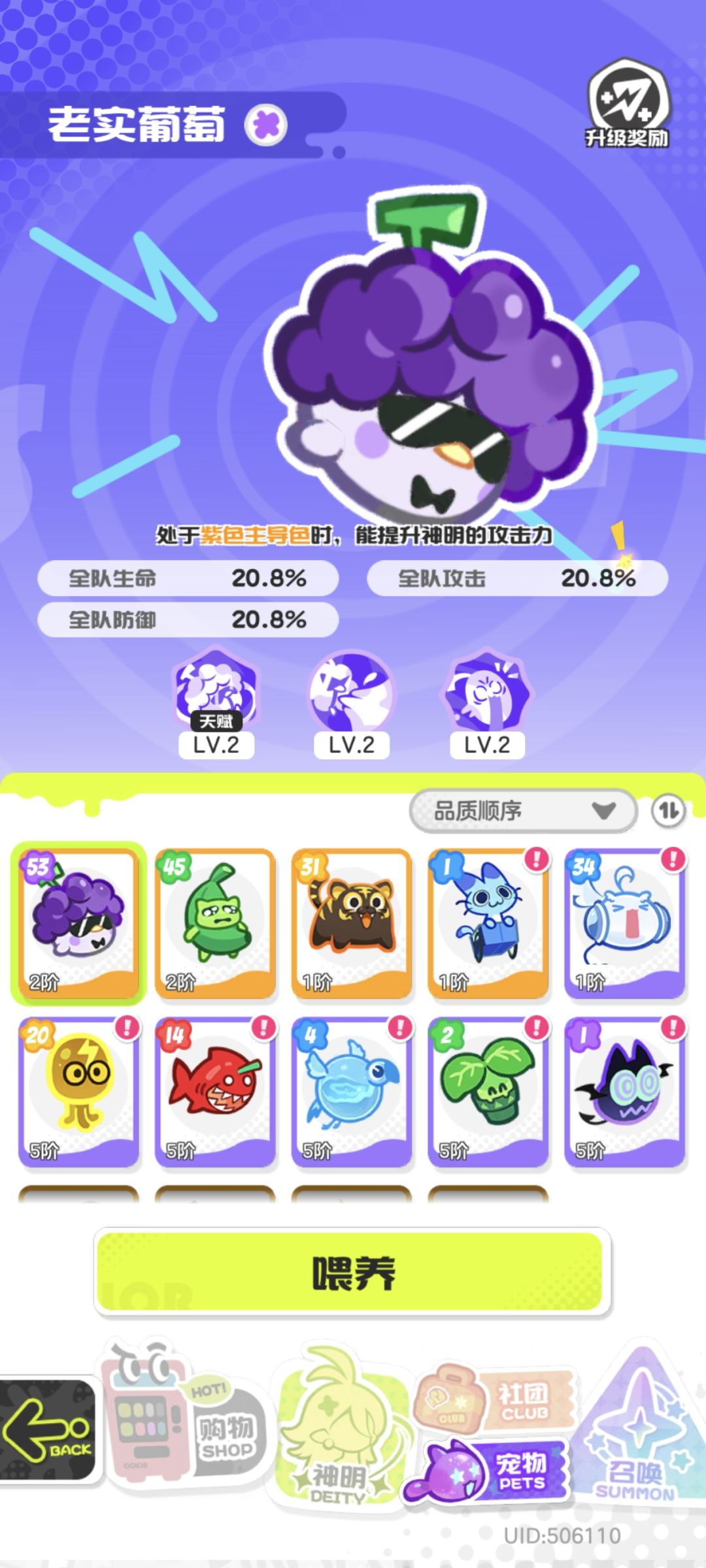 问一下大佬们 2