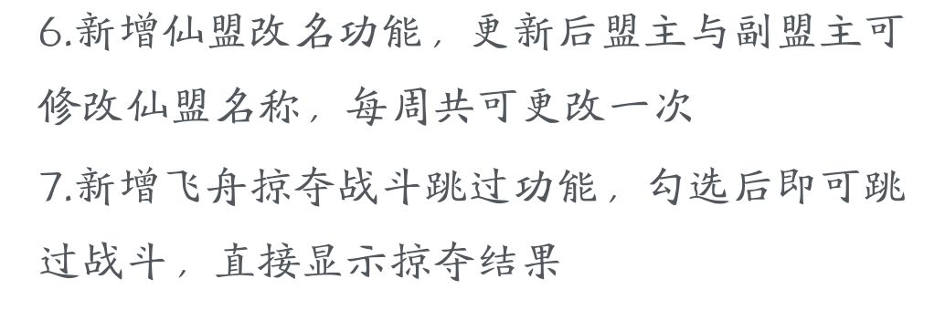 就这游戏的优化,真无敌 2