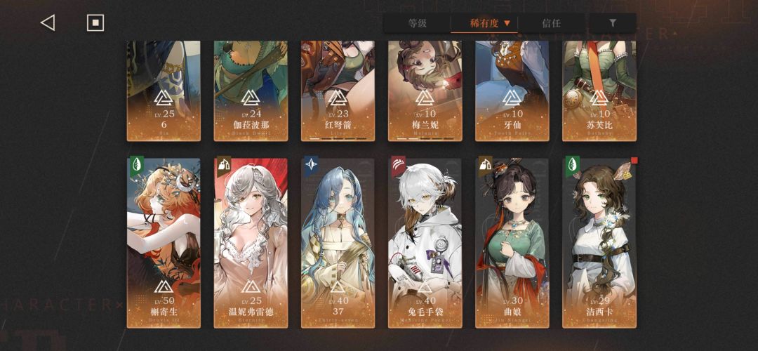 老玩家回坑,求推荐配队 1