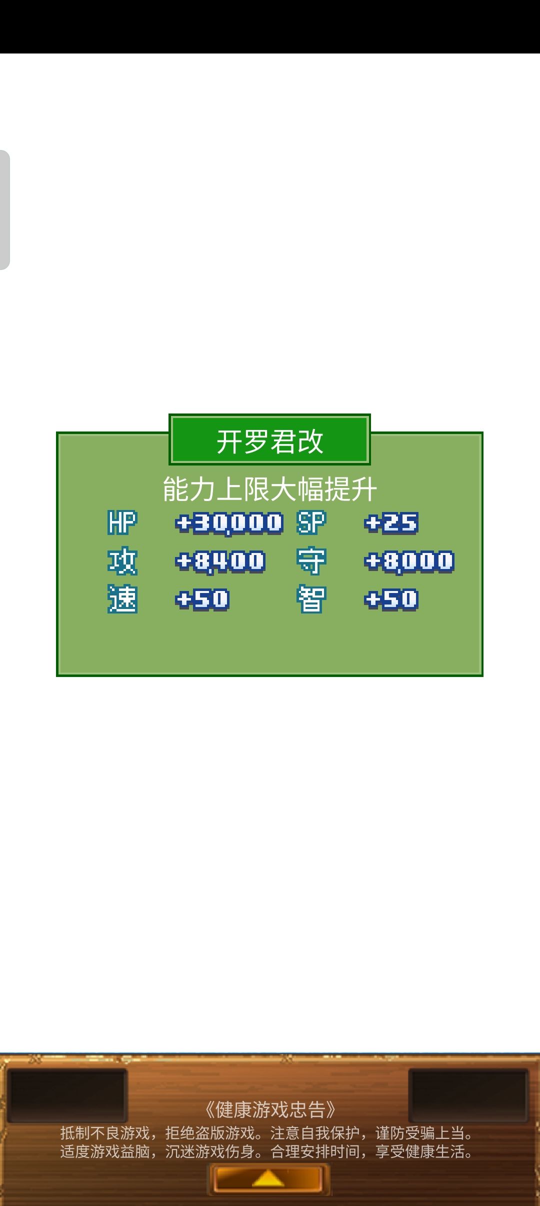 宠物觉醒技巧 2