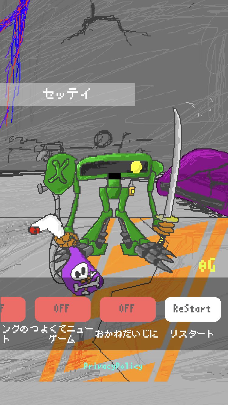 卡关中。 2