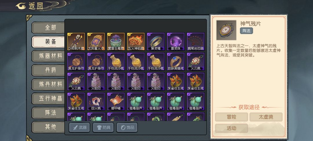 求助兑换问题 3