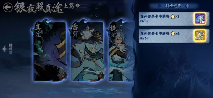 一区填忍魂码帮打雷枭外传截图