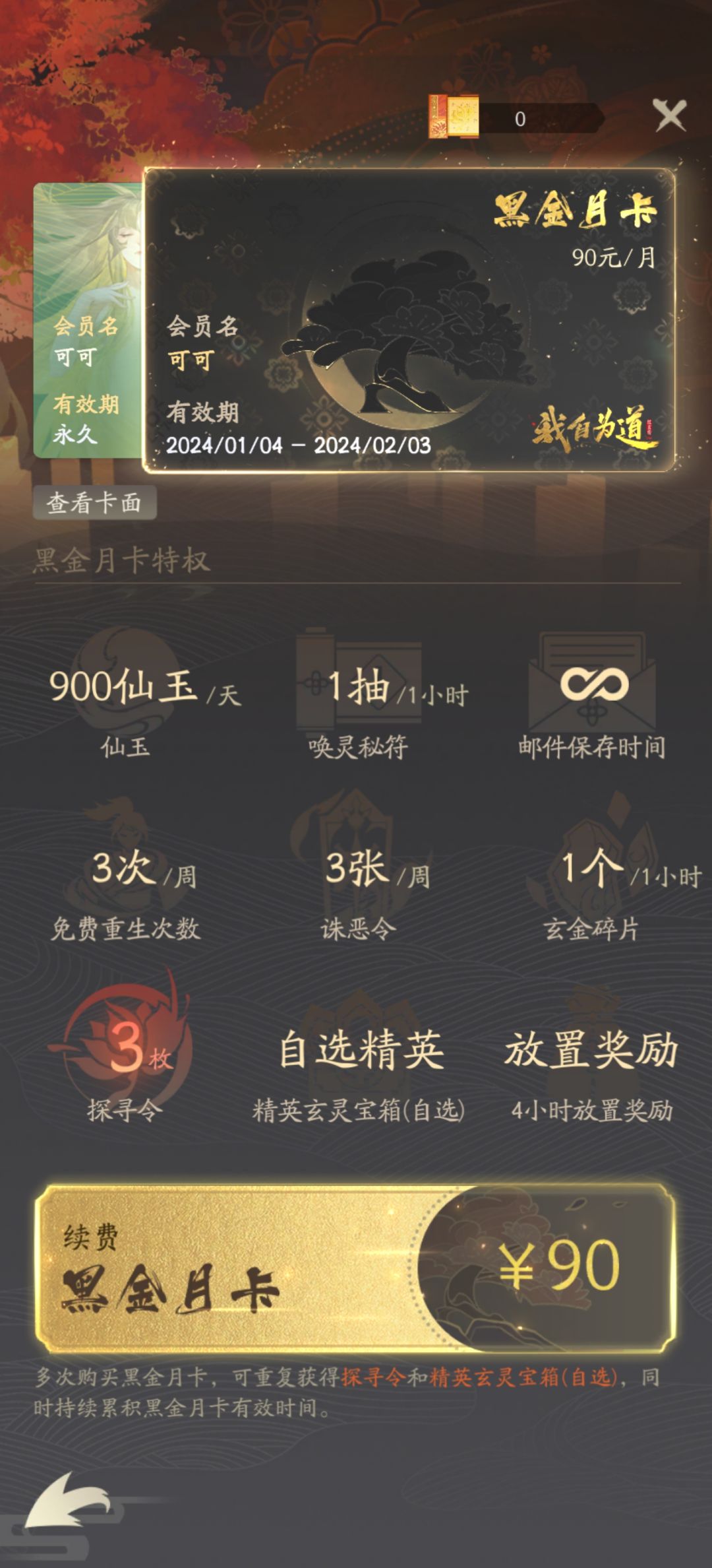 零氪第七天 1