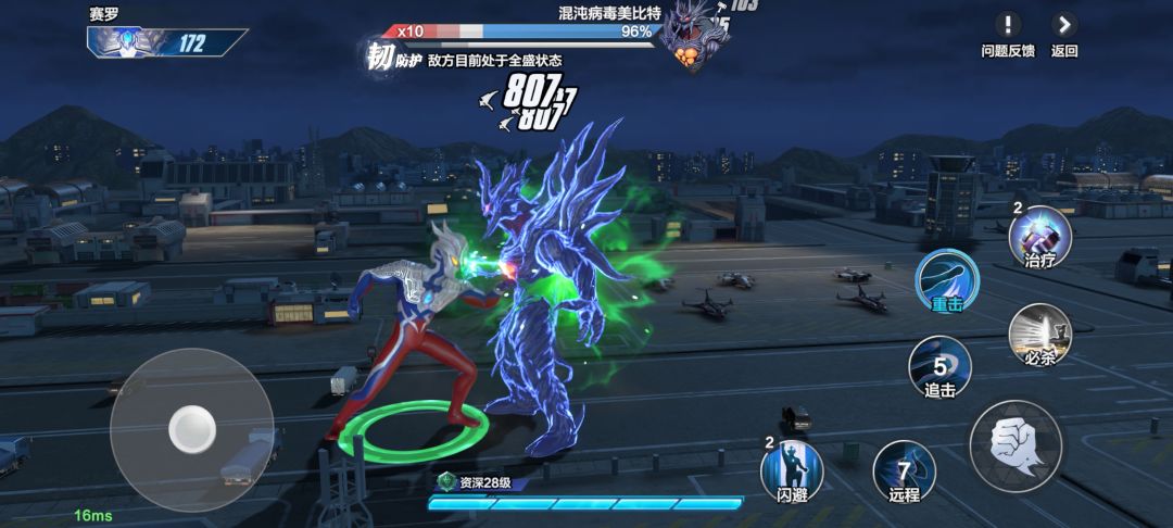 角色有没有被削 1