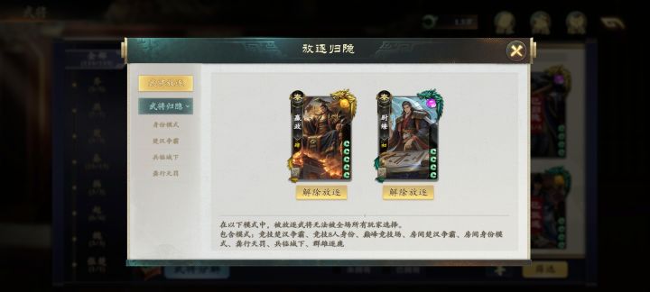我受不了这两个老秦人了截图
