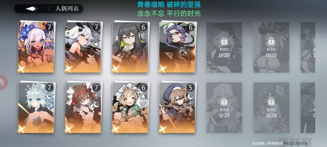 最佳开局 1