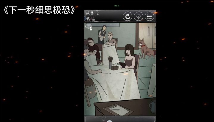 酣畅淋漓的解密,揭开99%人不曾知晓的真相截图
