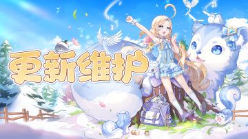 5月3日临时更新公告