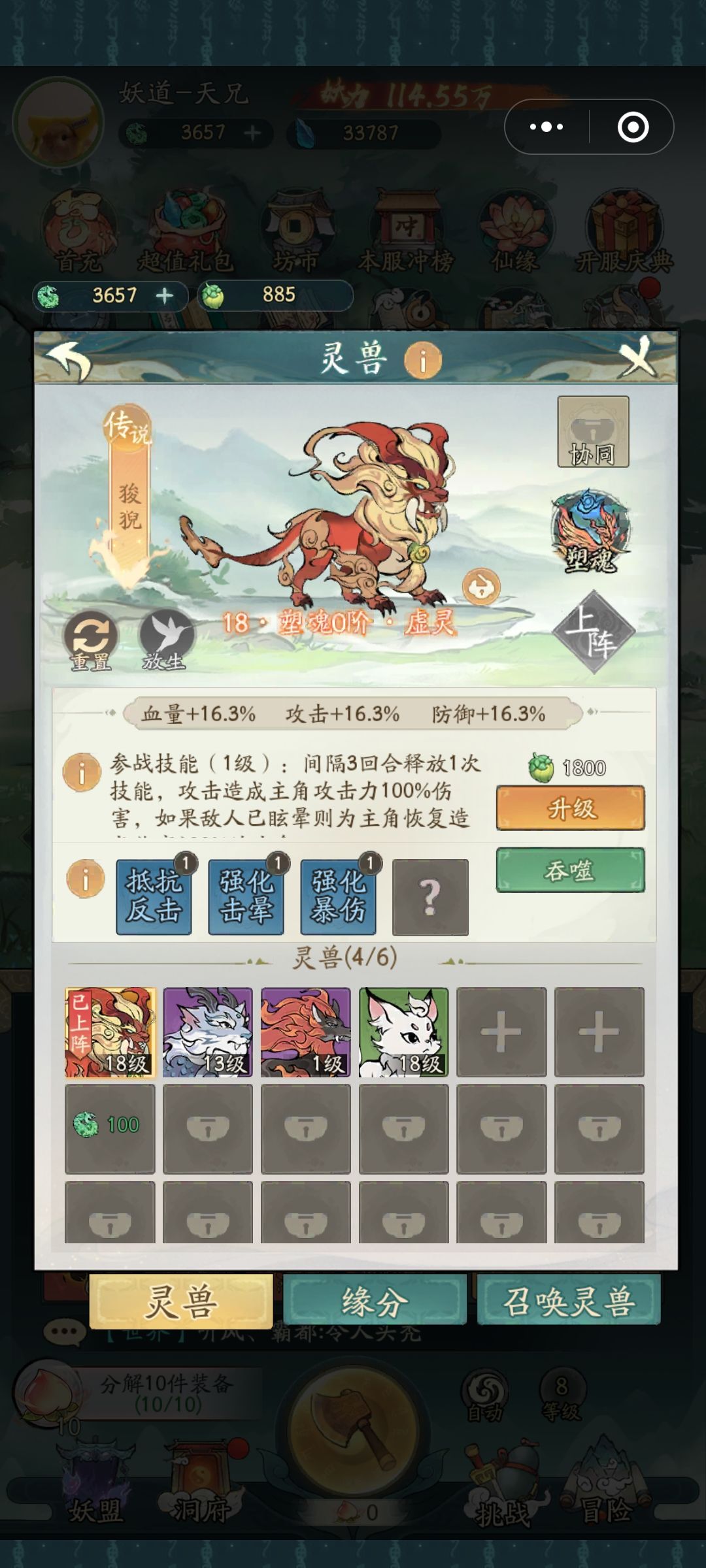 那个流派比较适合我求带走 1