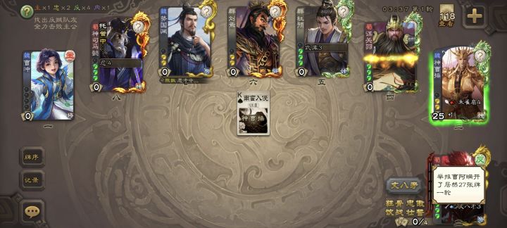 这些人怎么都不发牌就开局了截图