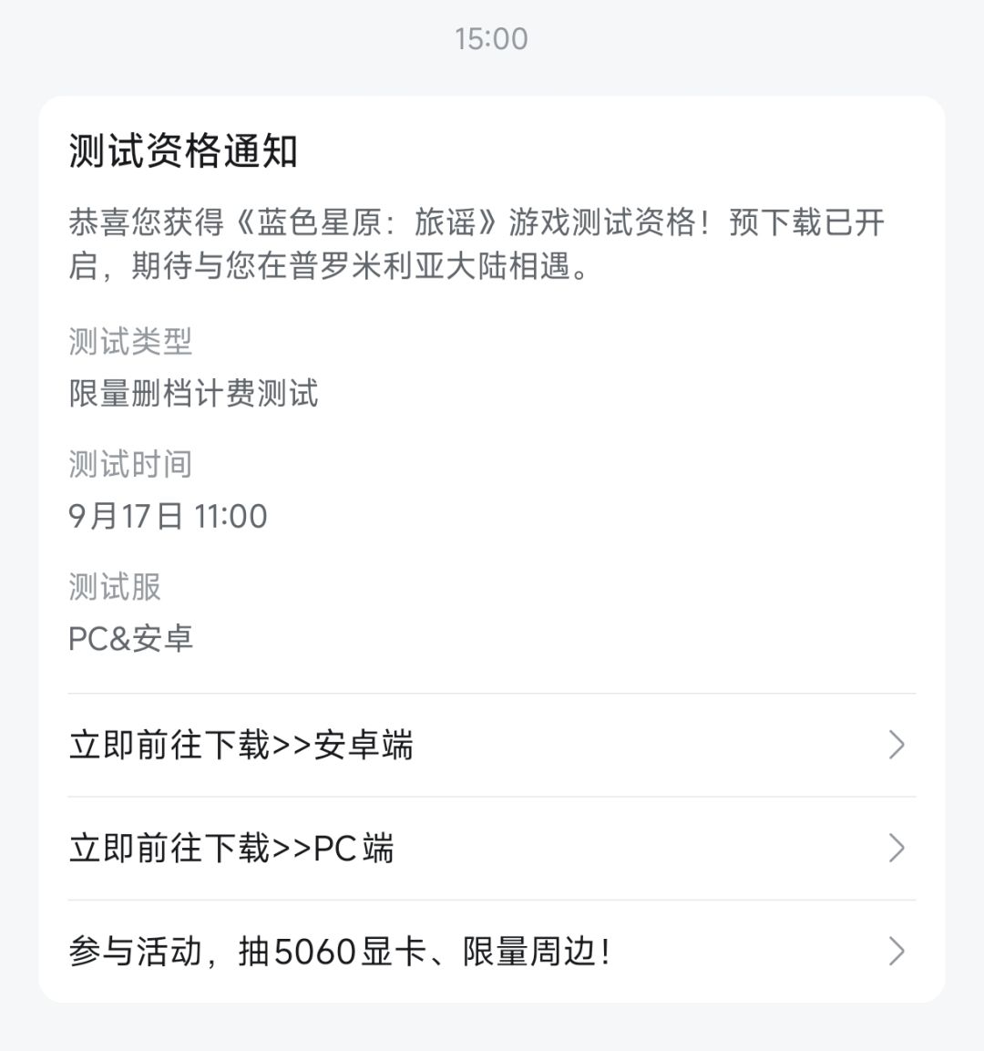 也是好起来了 1