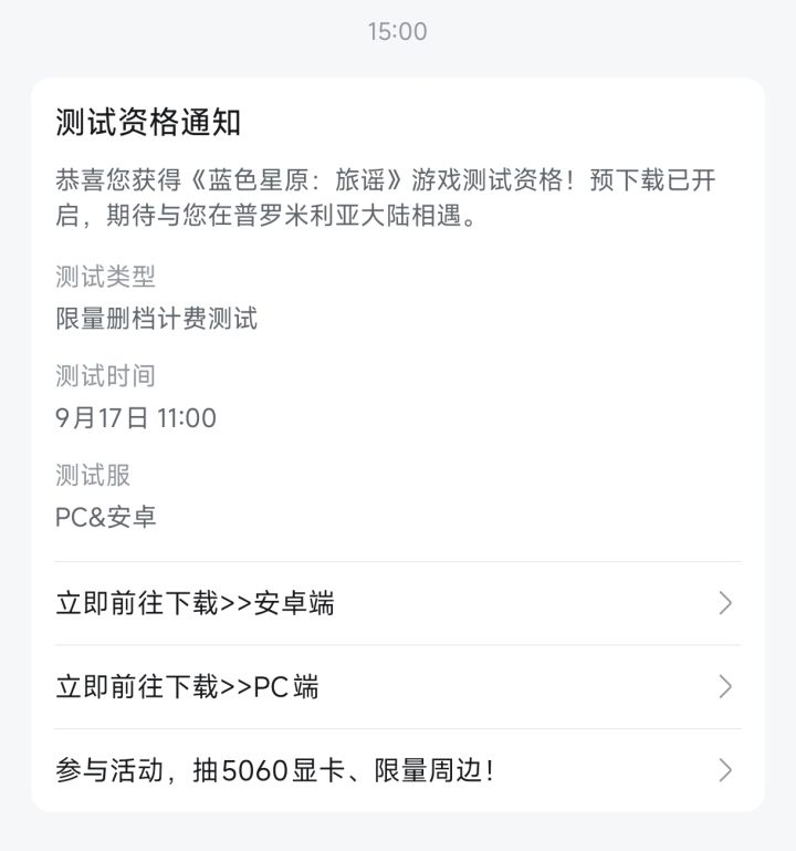 也是好起来了截图