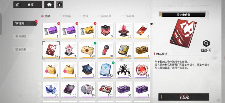 萌新这三个哪些能抽哪些要攒着截图
