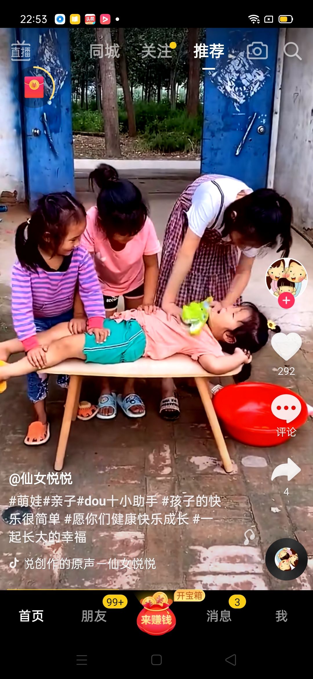 动态图片 18