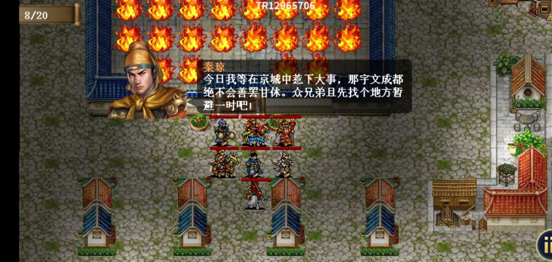 动态图片 3