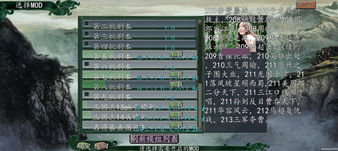 又又又更新了，这么多剧本 3