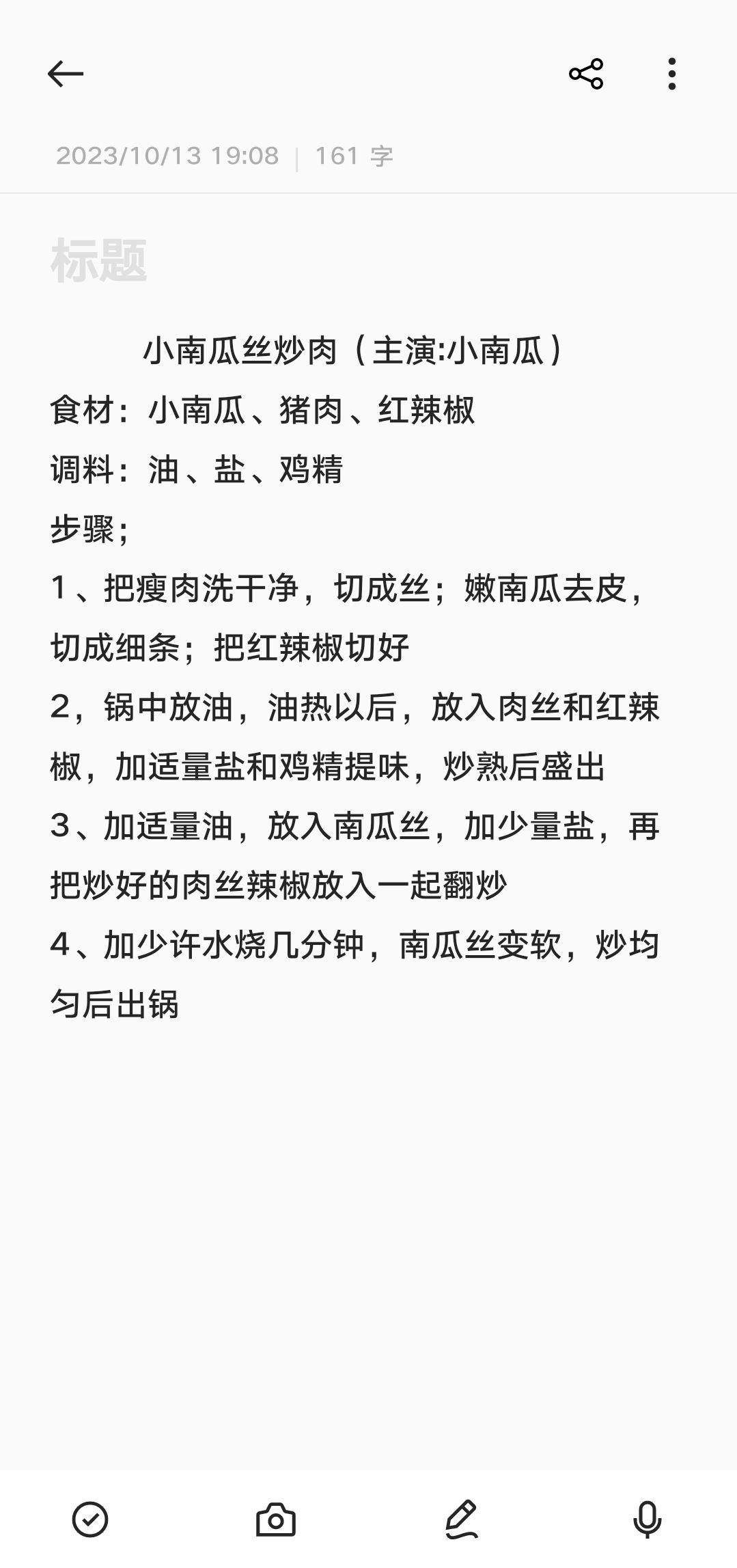 游戏很上头,参加活动啦 1