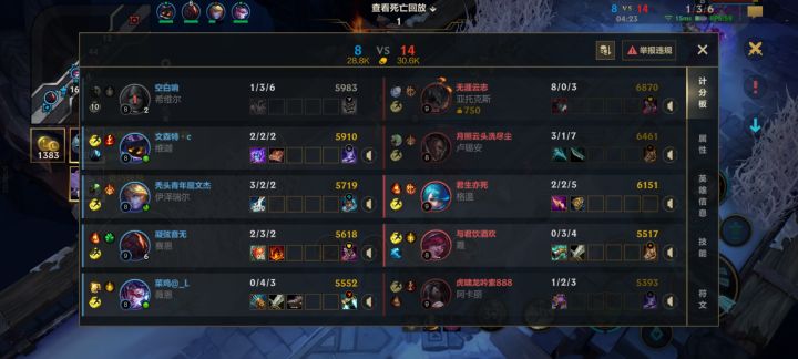 bug还是开挂截图