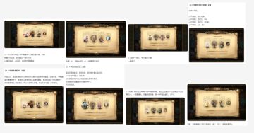 【Week 3】【New！托尼托尼的幻境周记 20221031Ver. 】【23410-10%浮梦】【入坑第254天】