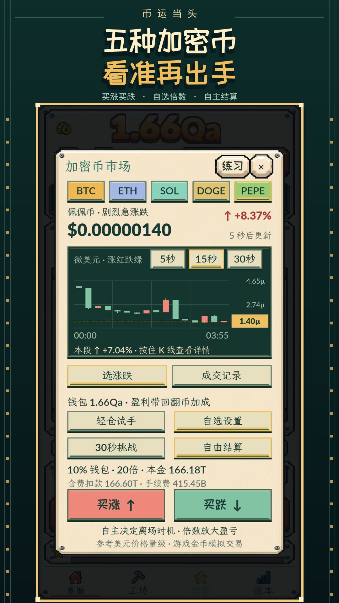 近期更新图文攻略|小工房开始上强度了 3