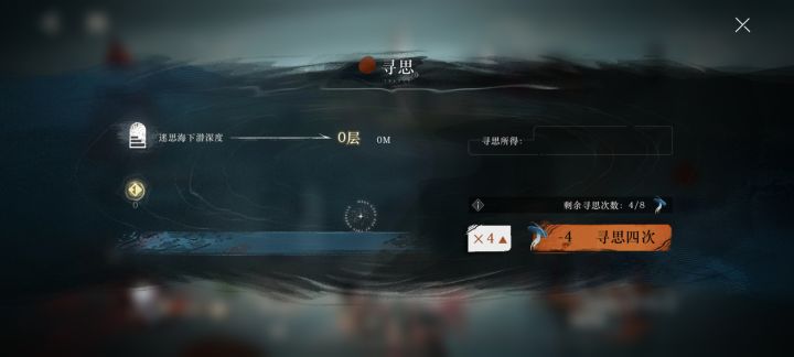 是bug吗截图