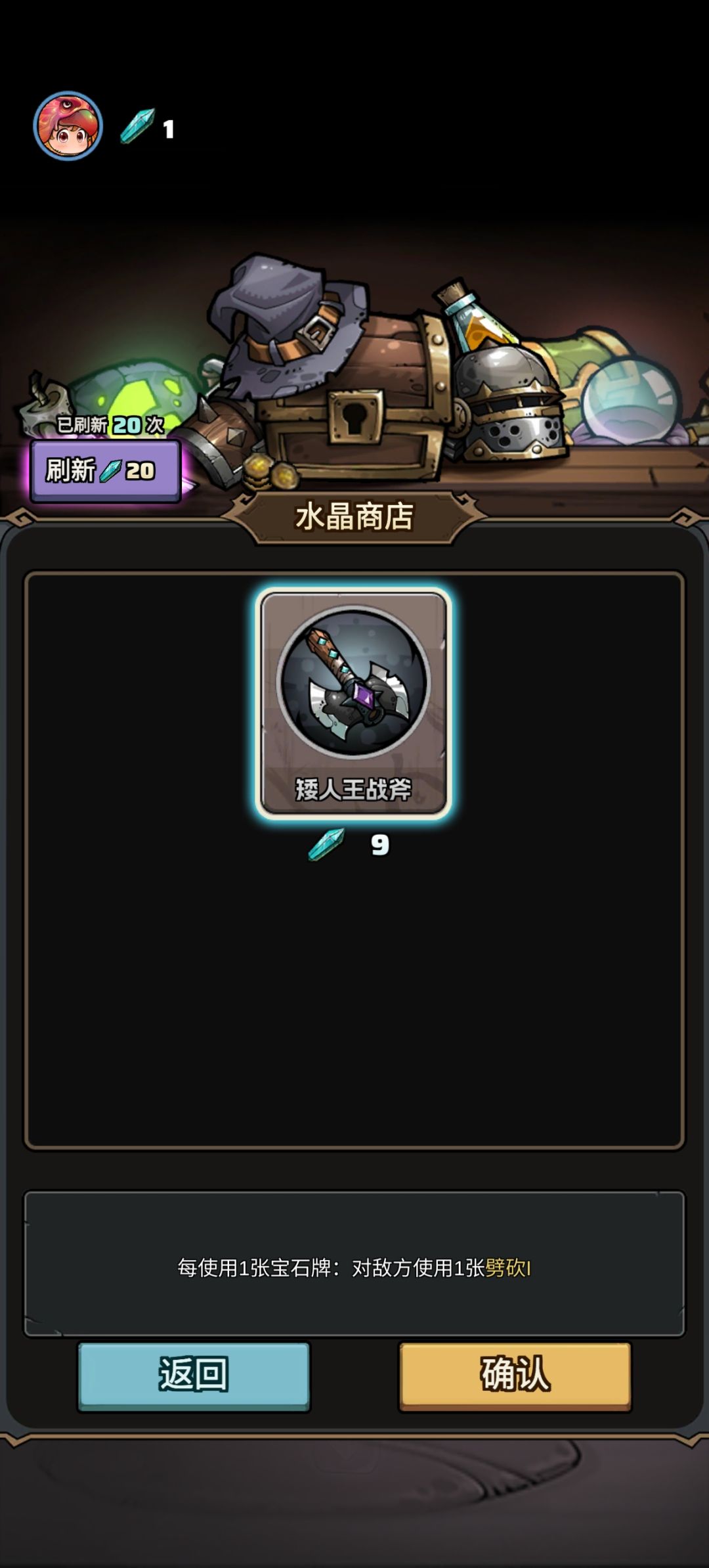 血牛 2